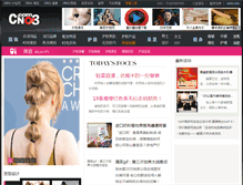 Tablet Screenshot of cn03.com